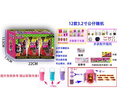 Otherdoll - OBL937298