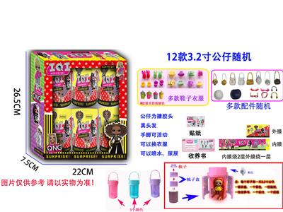 Otherdoll - OBL937299