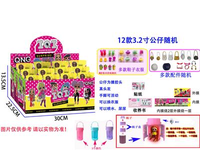 Otherdoll - OBL937300