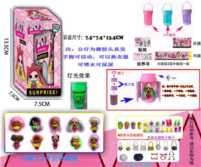 Otherdoll - OBL937301