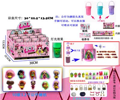 Otherdoll - OBL937304