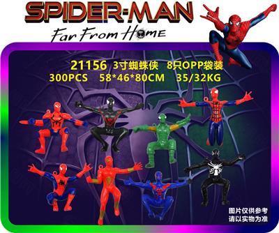 Otherdoll - OBL937595