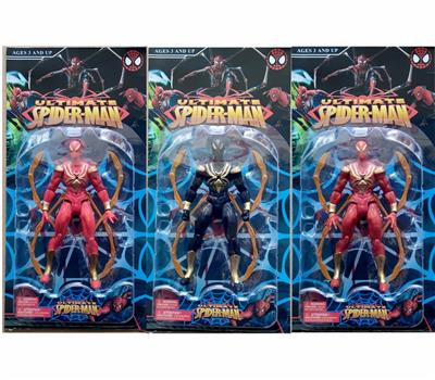 Otherdoll - OBL937636