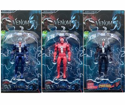 Otherdoll - OBL937638