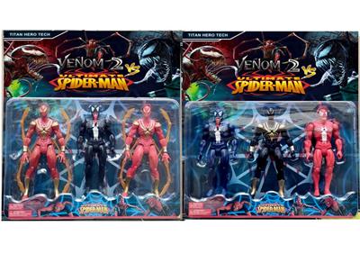 Otherdoll - OBL937644