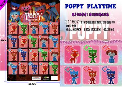 Otherdoll - OBL937990