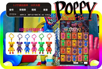 Otherdoll - OBL937997