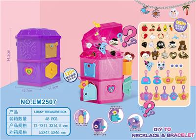 迷你百宝塔（盲盒） - OBL938002