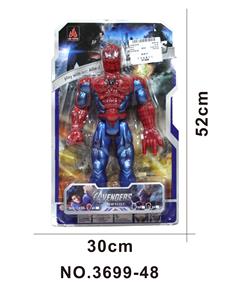 Otherdoll - OBL938023