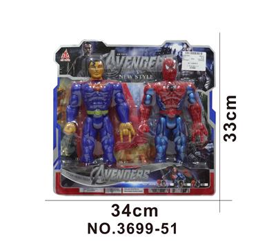 Otherdoll - OBL938026