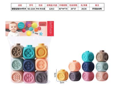 搪塑益智DIY积木 - OBL938116