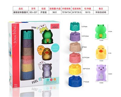 搪塑益智叠叠乐 - OBL938130