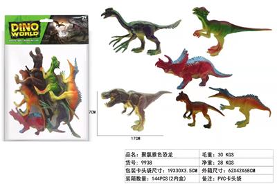 6只雅色恐龙套装 - OBL938144