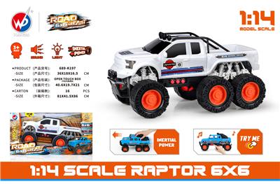 Inertia series - OBL938158