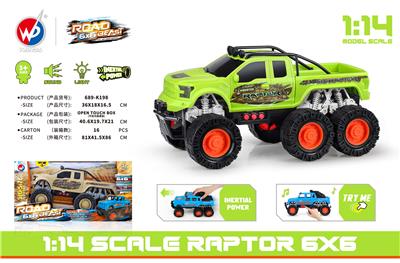 Inertia series - OBL938159