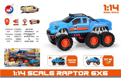 Inertia series - OBL938160