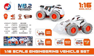 Inertia series - OBL938161