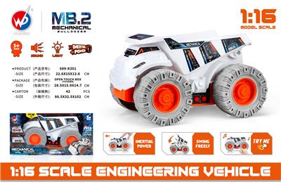 Inertia series - OBL938162