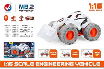 Inertia series - OBL938163