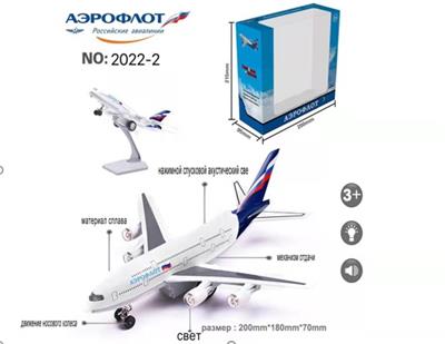 Die-cast toys - OBL938164