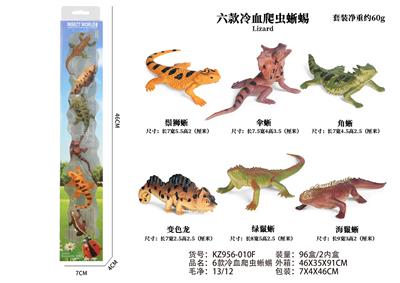 6款冷血爬虫晰蜴 - OBL938263