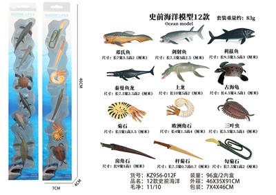 史前海洋A/B - OBL938265