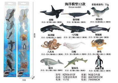 6款迷你海洋A/B - OBL938266