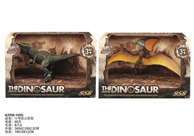 小号实心恐龙 - OBL938292