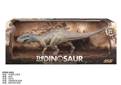 大号实心恐龙 - OBL938296