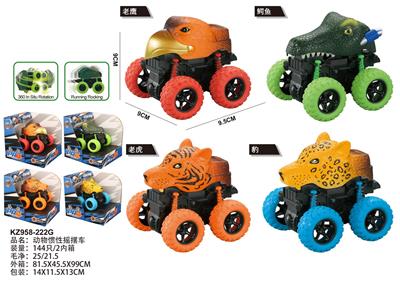 Inertia series - OBL938302