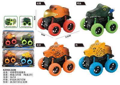 Inertia series - OBL938306