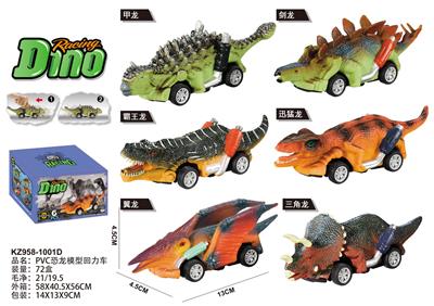 PVC恐龙模型回力车 - OBL938309