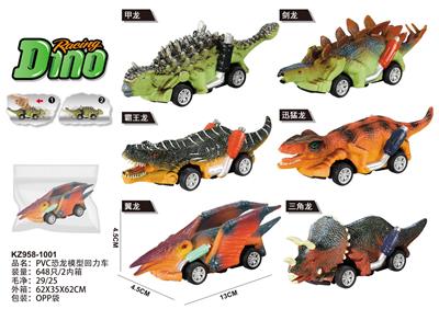 PVC恐龙模型回力车 - OBL938310
