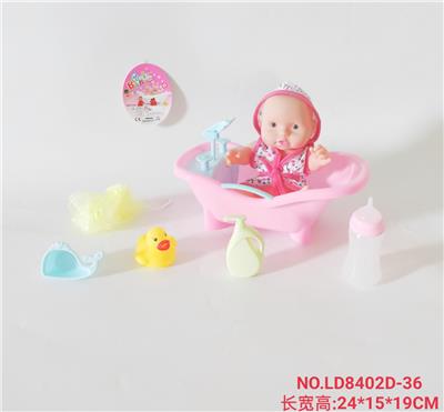 10寸搪胶娃娃配浴缸套装 - OBL938411