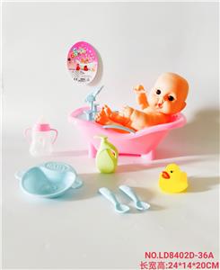 11.5寸搪胶娃娃配浴缸套装 - OBL938412
