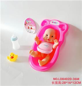10寸搪胶娃娃配浴盆套装 - OBL938420