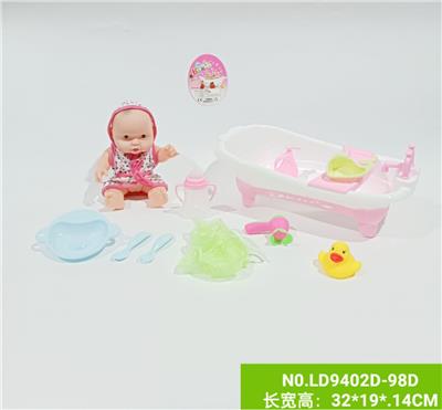 10寸全身搪胶娃娃配大浴缸洗澡套装 - OBL938451