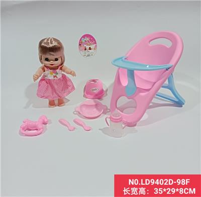11寸活眼全身搪胶娃娃配餐椅过家家套装 - OBL938453