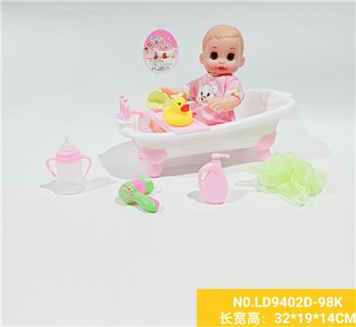 14寸活眼娃娃带IC喝水撒尿配大浴缸洗澡套装 - OBL938456