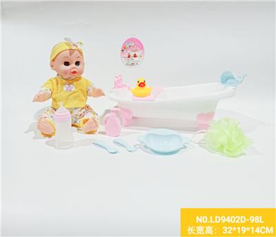 14寸活眼娃娃带IC喝水撒尿配大浴缸洗澡套装 - OBL938457
