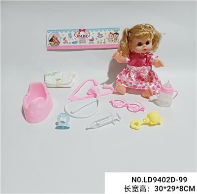 14寸活眼娃娃带IC喝水撒尿配医具套装 - OBL938465