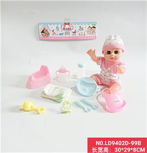14寸活眼娃娃带IC喝水撒尿过家家套装 - OBL938467