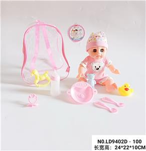 14寸活眼娃娃带IC喝水撒尿过家家套装 - OBL938475