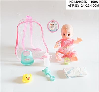 14寸活眼娃娃带IC喝水撒尿过家家套装 - OBL938476