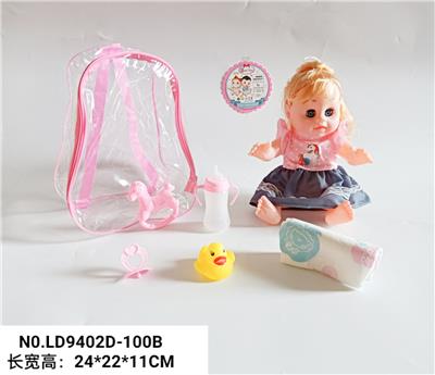 14寸活眼娃娃带IC喝水撒尿过家家套装 - OBL938477