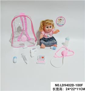14寸活眼娃娃带IC喝水撒尿配医具过家家套装 - OBL938481