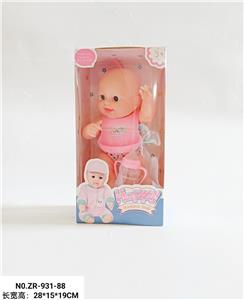 11.5寸全身搪胶娃娃过家家套装 - OBL938482