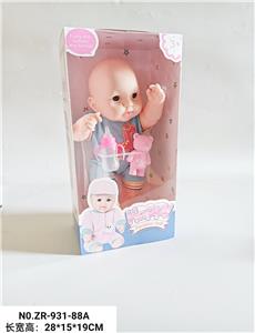 11.5寸全身搪胶娃娃过家家套装 - OBL938483