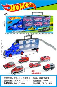 手提礼盒货柜滑行拖头车带6只合金消防滑行工程车 - OBL938515