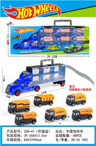 手提礼盒货柜滑行拖头车带6只滑行工程车 - OBL938517